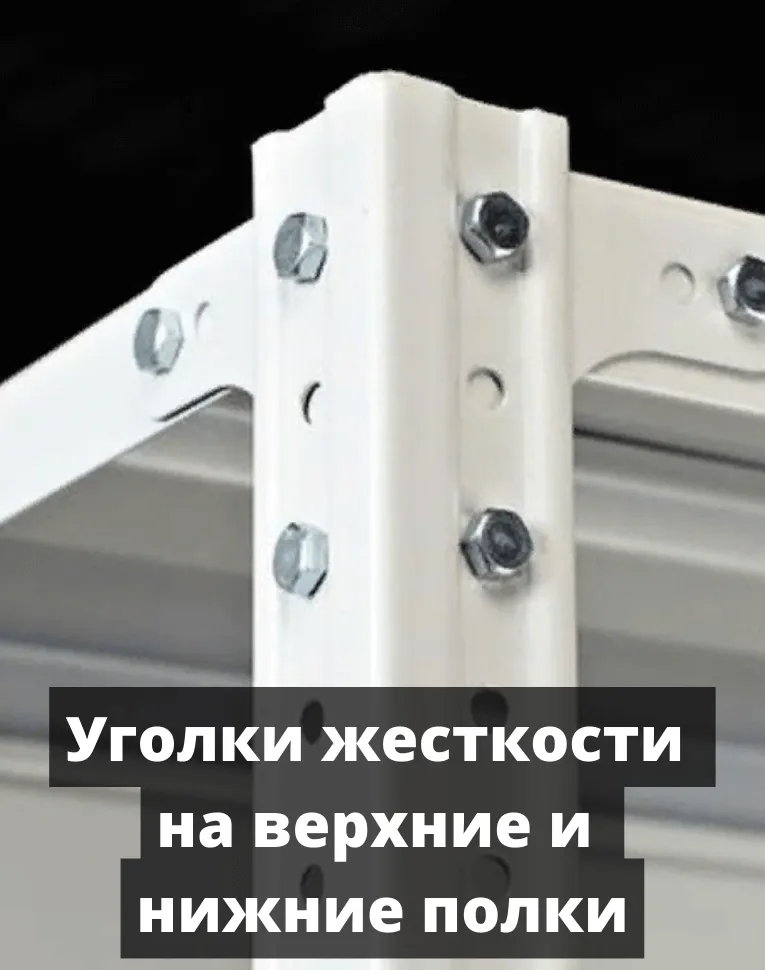 Стеллаж металлический Титан МС-750 2000x700x300 9 полок Стеллаж металлический Титан МС-750 2000x700x300 9 полок